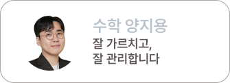 양지용