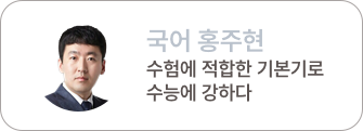 홍주현