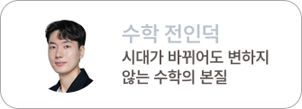 전인덕