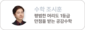 조시훈