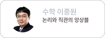 이종원