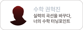 권혁진