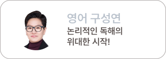 구성연