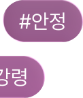 키워드3