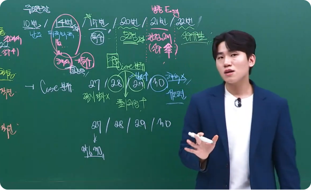강의