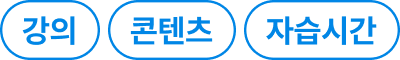 커스텀 학습