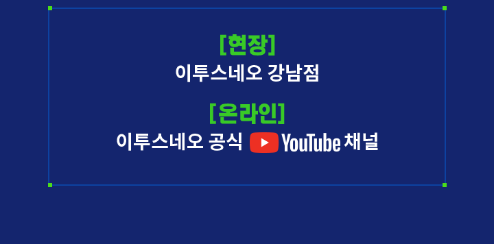 사이트에서 예약, 메타버스로 예약